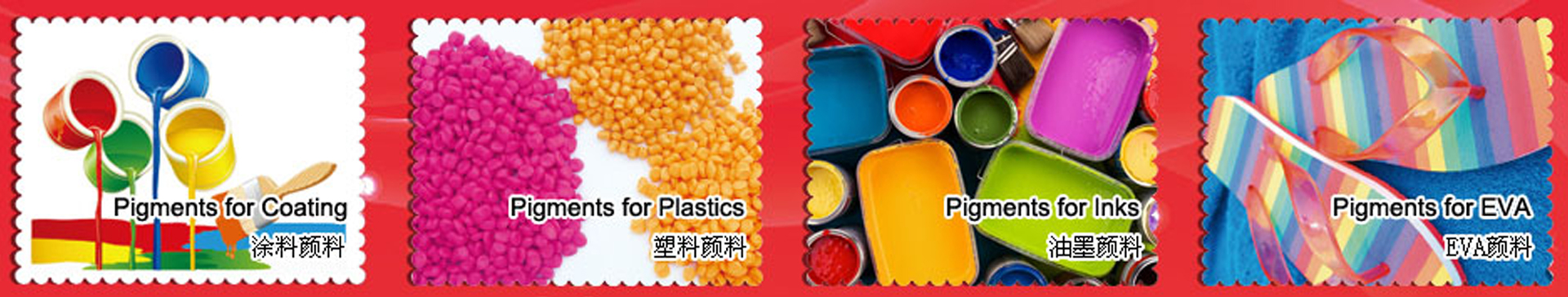 中秋即將來臨，顏料客戶可提前打算備貨